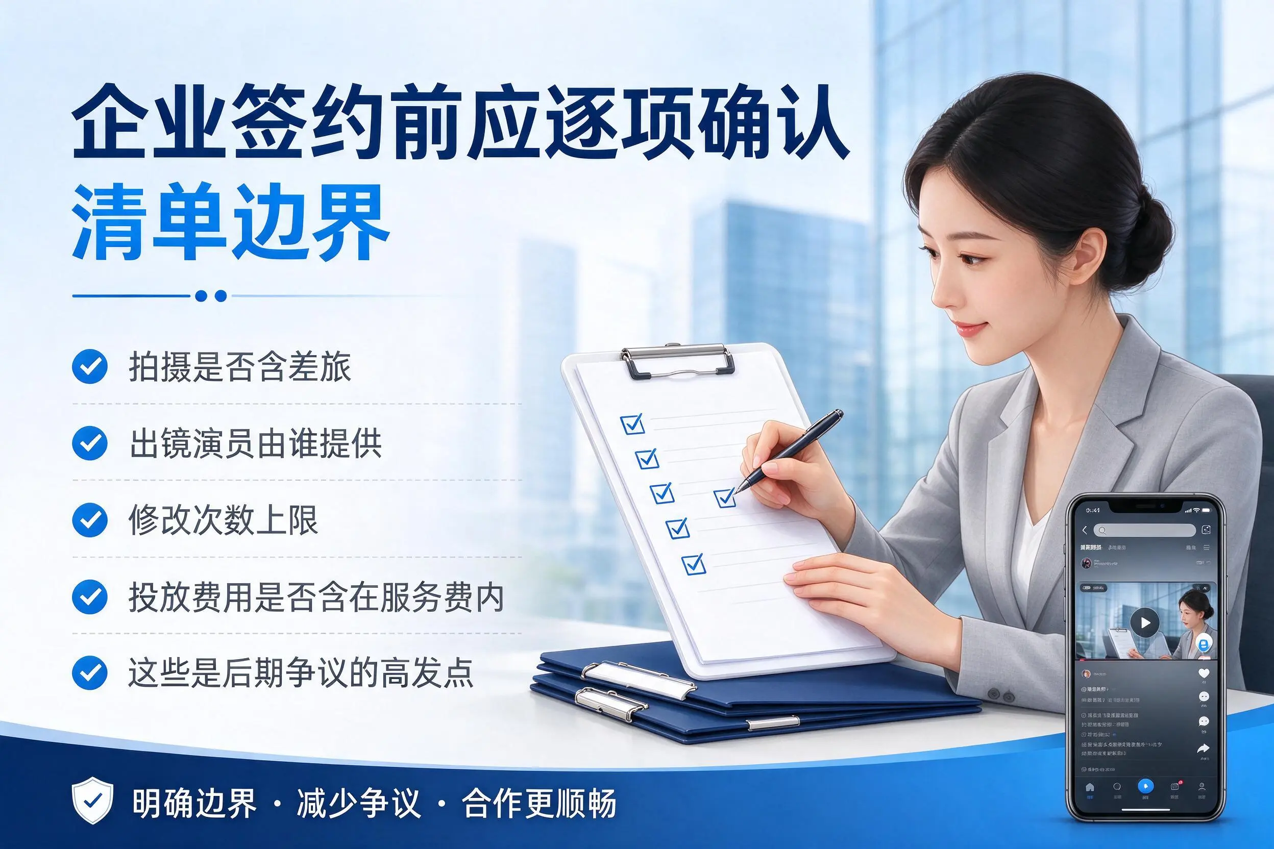 铜仁短视频代运营是什么？一文讲清服务内容与合作模式